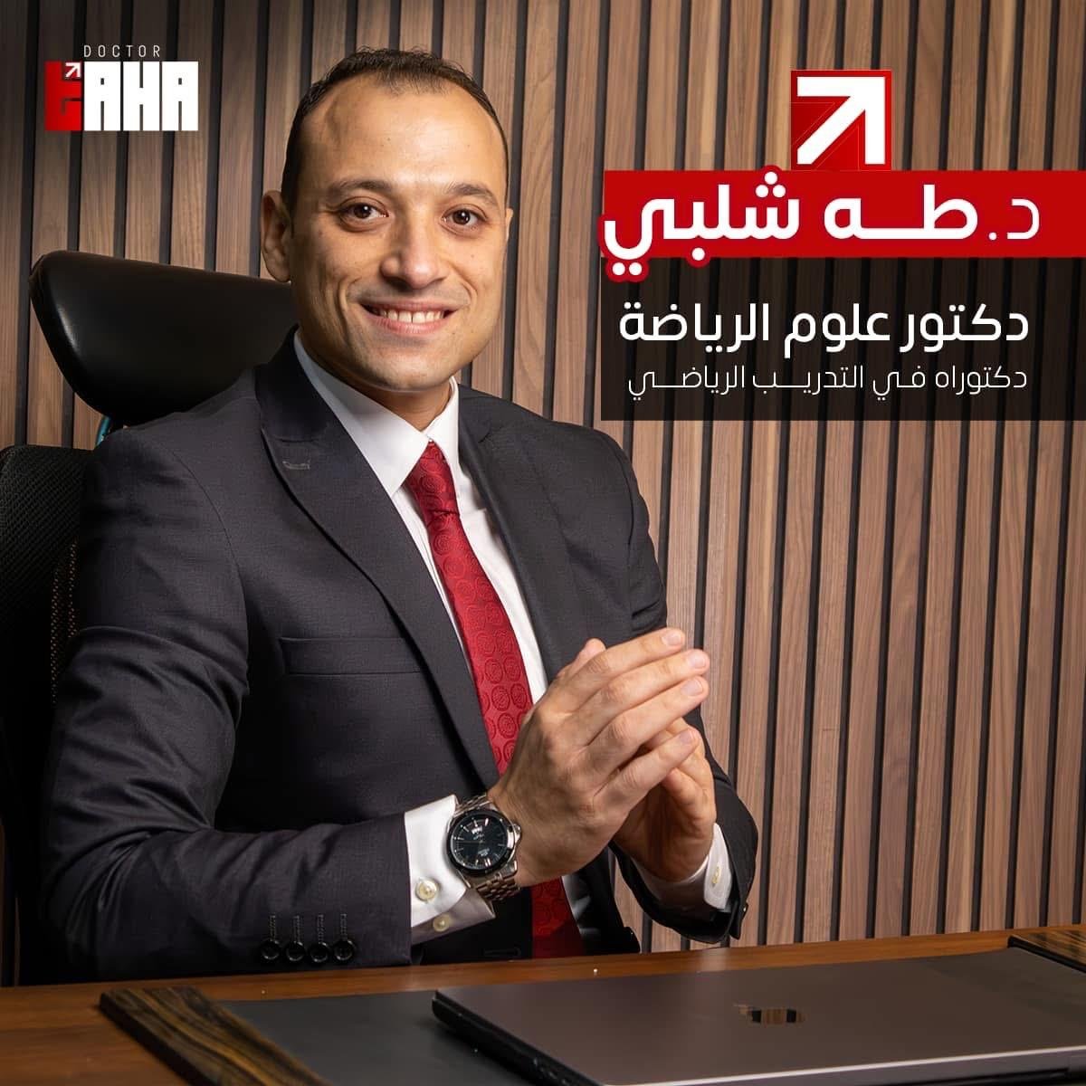 سارة خالد